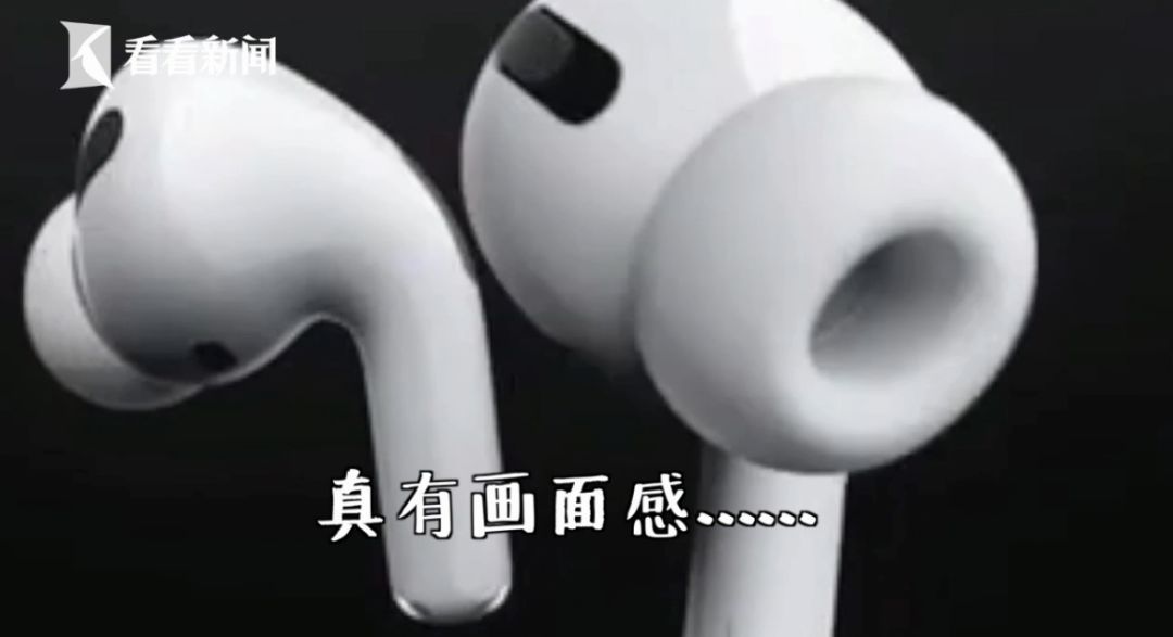「新闻坊」李天一在狱中组乐队？假的！ | 误吞耳机医生建议自然排出