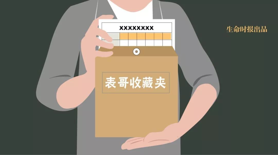 生命时报：【表哥收藏夹】为什么说谷物全身藏满营养？看完这张表一目了然