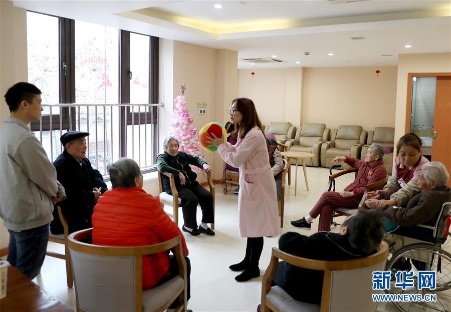 「新华网」上海：像上学上班一样在社区养老