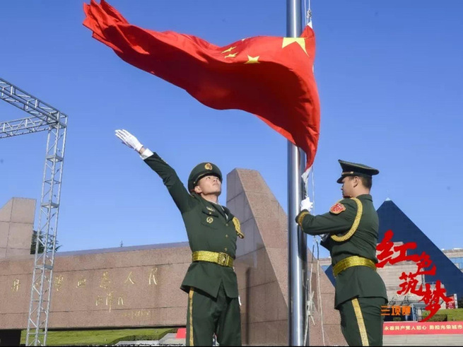 央视网：在奔跑中迎接新年，第一届红色筑梦新年定向挑战赛举行