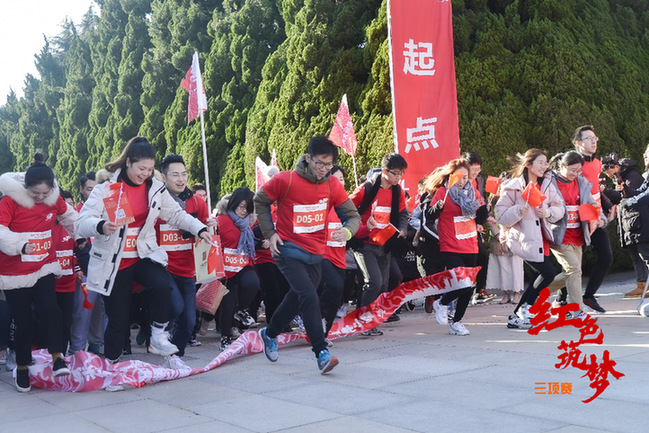 央视网：在奔跑中迎接新年，第一届红色筑梦新年定向挑战赛举行