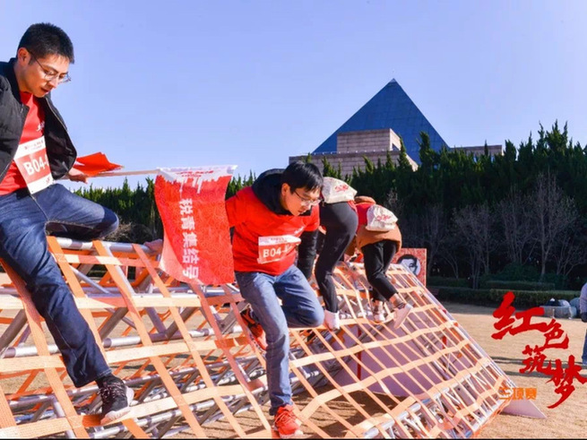 央视网：在奔跑中迎接新年，第一届红色筑梦新年定向挑战赛举行