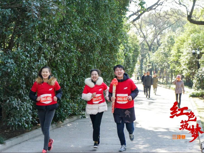 央视网：在奔跑中迎接新年，第一届红色筑梦新年定向挑战赛举行