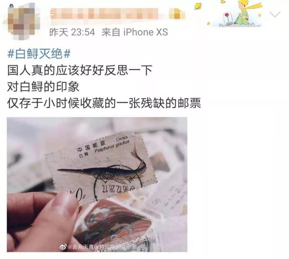 科技日报■又一个物种灭绝，中国淡水鱼之王未能跨入2020……