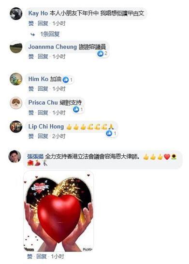 上观新闻@定了！香港要成立小组委员会审视“毒教材”，网友叫好