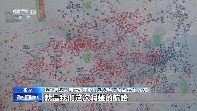 「北京日报客户端」大兴机场投运 新航线图经历大考 他为何等电话又怕电话响
