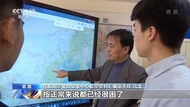 「北京日报客户端」大兴机场投运 新航线图经历大考 他为何等电话又怕电话响