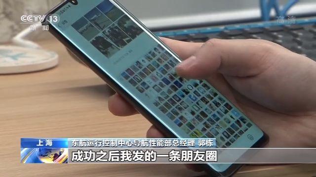 「北京日报客户端」大兴机场投运 新航线图经历大考 他为何等电话又怕电话响