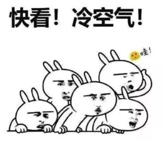 中国之声@2020年首场大范围雨雪即将到来！每个省份都有份