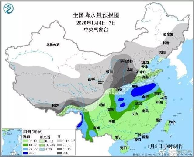中国之声@2020年首场大范围雨雪即将到来！每个省份都有份
