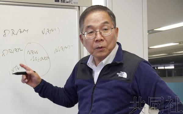 「观察者网」坂本幸雄出任紫光副总裁，开启对三星复仇之旅