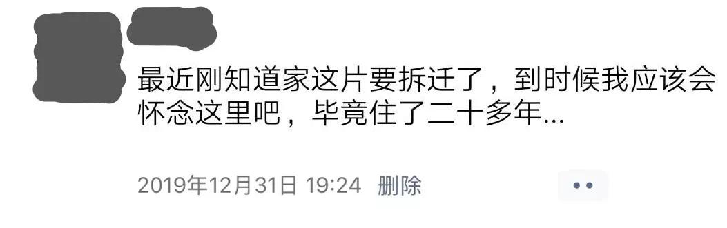 「半岛晨报」小伙发了一个朋友圈，半年前的相亲对象突然找上门…