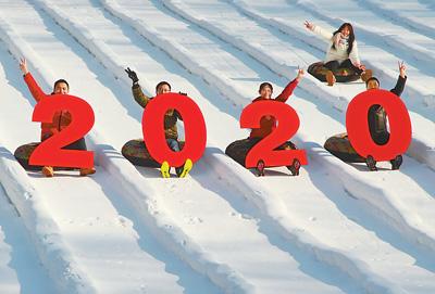 「人民网」迈进新的一年 奋斗只争朝夕