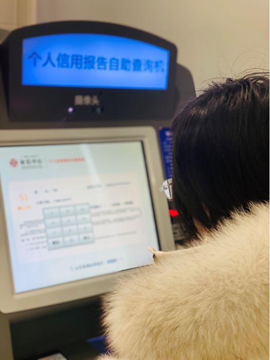 [中国之声]一纸征信报告背后，你必须知道这些事