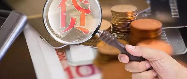 [中国之声]一纸征信报告背后，你必须知道这些事