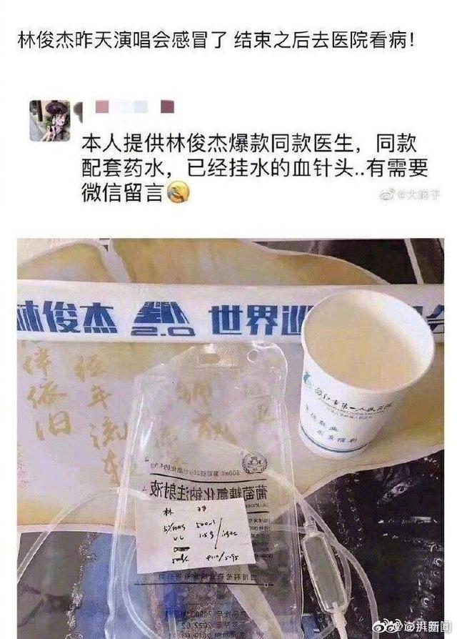 #南方都市报#晒邓伦、倪妮等明星登机信息的空乘被停飞 内部人员泄密事件多发
