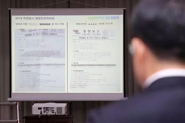 #南方都市报#晒邓伦、倪妮等明星登机信息的空乘被停飞 内部人员泄密事件多发