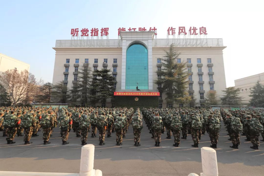 河南省武警总队 地址图片