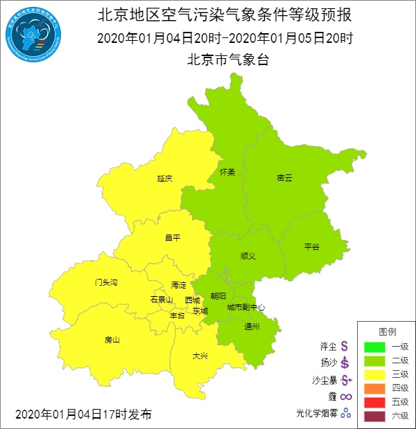 气象北京：明天白天气象扩散条件一般