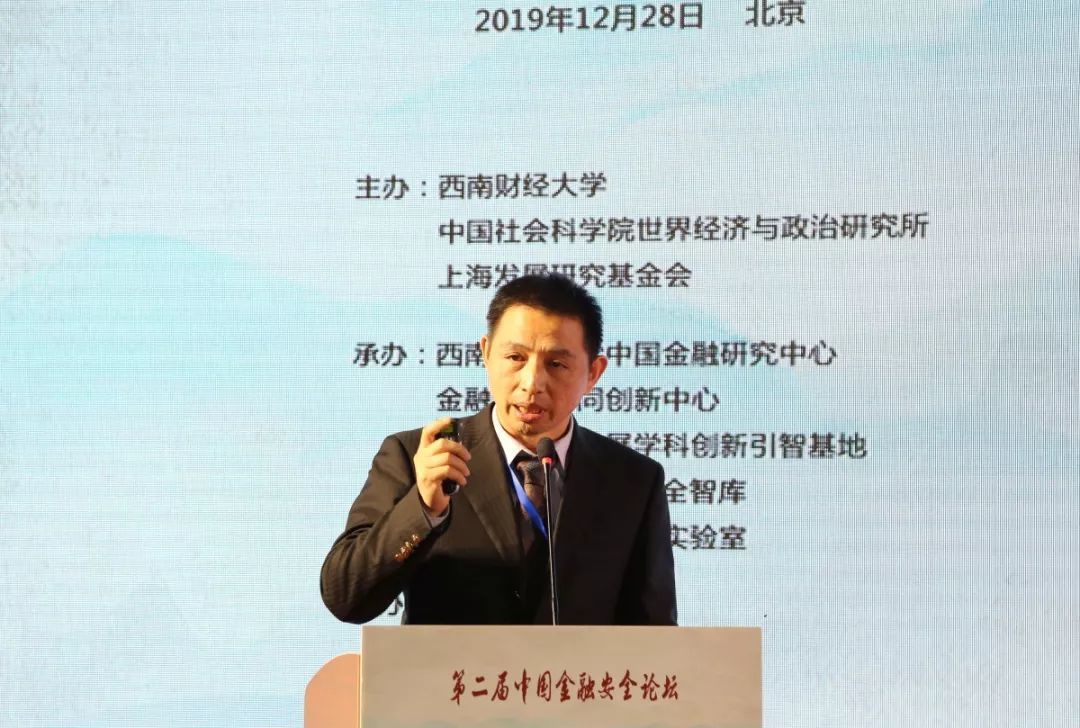 《中国金融安全报告2019》认为,2019年我国金融风险整体稳健.