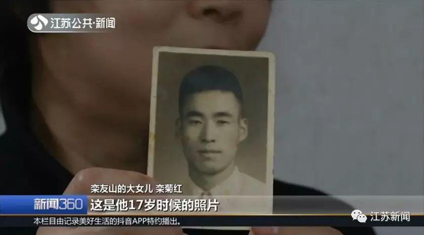 央视新闻■九旬老人病危 家人才发现他藏了70年的秘密