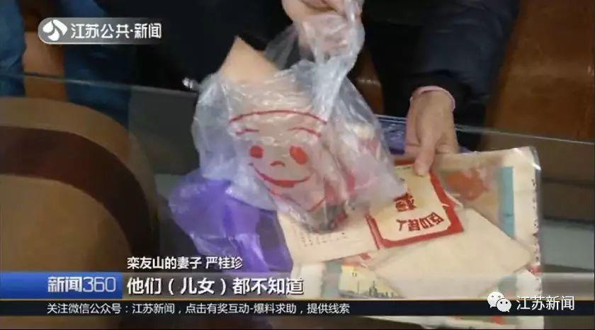 央视新闻■九旬老人病危 家人才发现他藏了70年的秘密