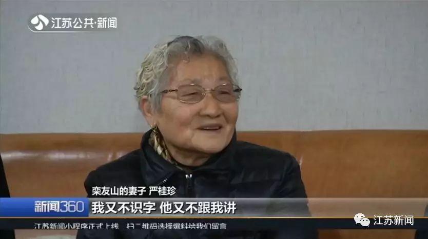 央视新闻■九旬老人病危 家人才发现他藏了70年的秘密