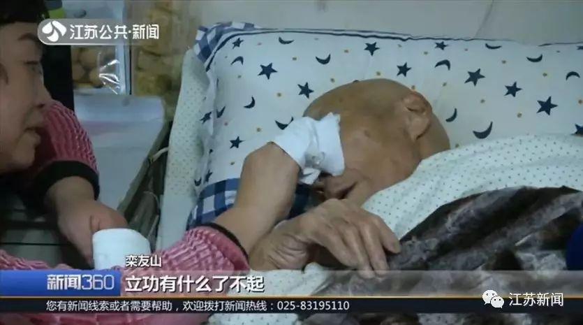 央视新闻■九旬老人病危 家人才发现他藏了70年的秘密