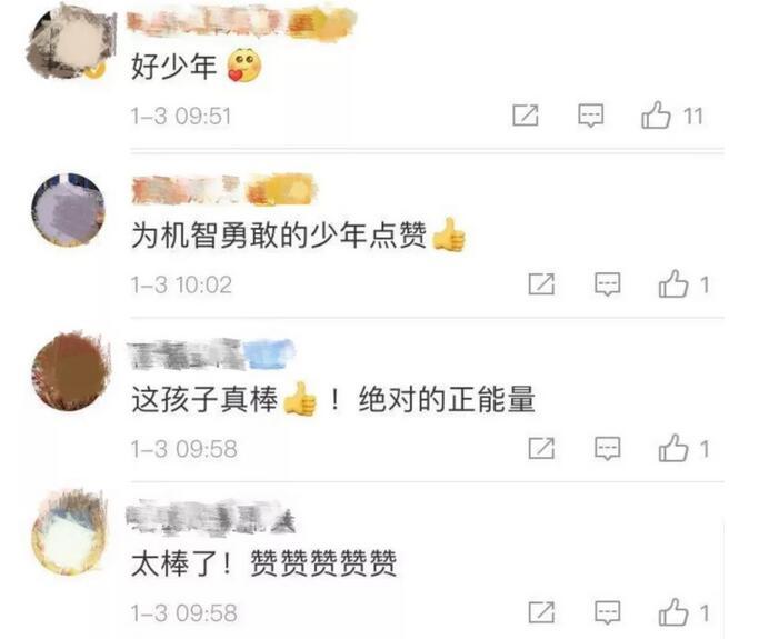 「央视」少年深夜挨家挨户敲门 救了一楼人