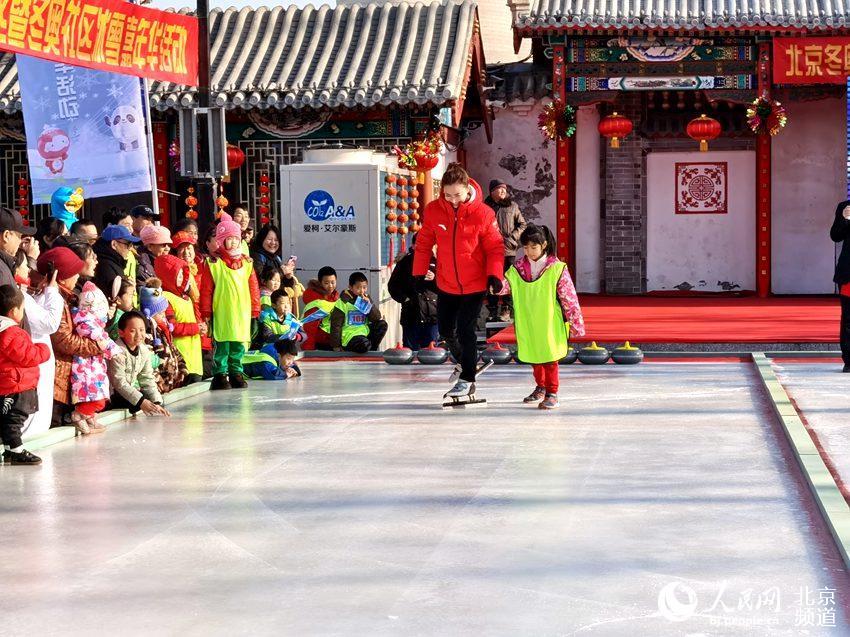 「人民网-北京频道」石景山全民冰雪嘉年华启动 北京冬奥吉祥物落户冬奥社区
