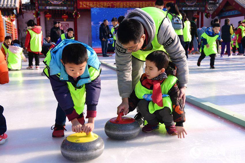 「人民网-北京频道」石景山全民冰雪嘉年华启动 北京冬奥吉祥物落户冬奥社区