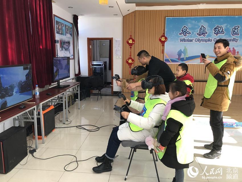 「人民网-北京频道」石景山全民冰雪嘉年华启动 北京冬奥吉祥物落户冬奥社区