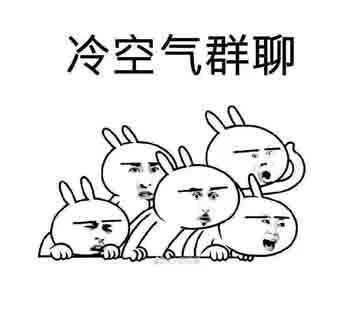 央视财经：大范围雨雪即将来袭！但寒冬腊月，杭州22℃？！我在北方堆雪人，你在江南吃冰棍儿