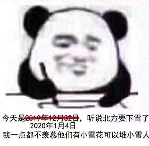 央视财经：大范围雨雪即将来袭！但寒冬腊月，杭州22℃？！我在北方堆雪人，你在江南吃冰棍儿