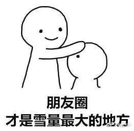 央视财经：大范围雨雪即将来袭！但寒冬腊月，杭州22℃？！我在北方堆雪人，你在江南吃冰棍儿