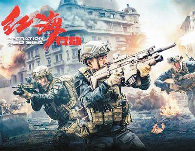 「人民网」让电影成为澳门文化名片