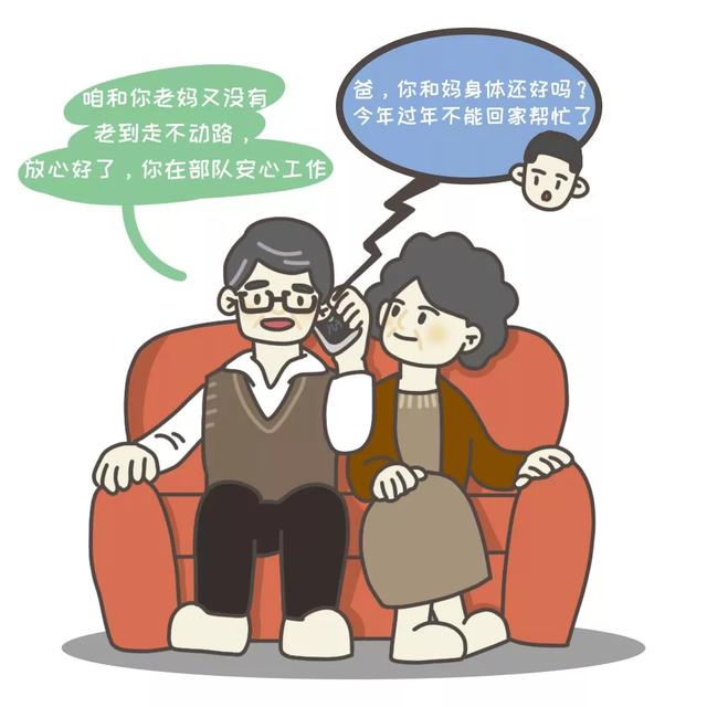 [中国军网]这些与兵哥哥的对话，暖到我了