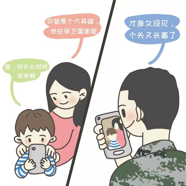 [中国军网]这些与兵哥哥的对话，暖到我了
