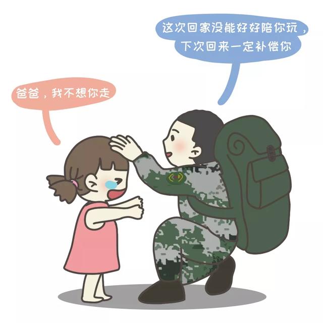 [中国军网]这些与兵哥哥的对话，暖到我了