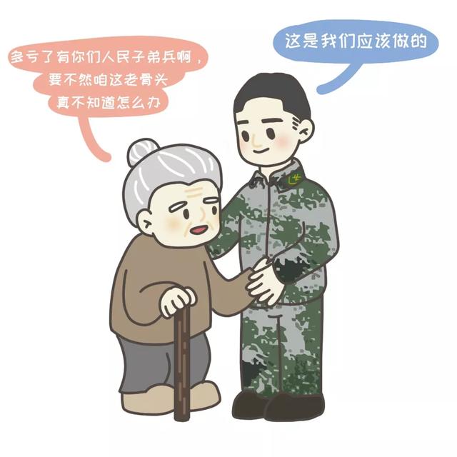 [中国军网]这些与兵哥哥的对话，暖到我了