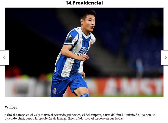 《世界体育报》评价武磊