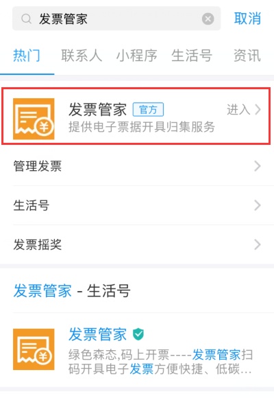 「每日经济新闻」吃饭记得开发票！因为你可能获得20万，甚至50万元大奖