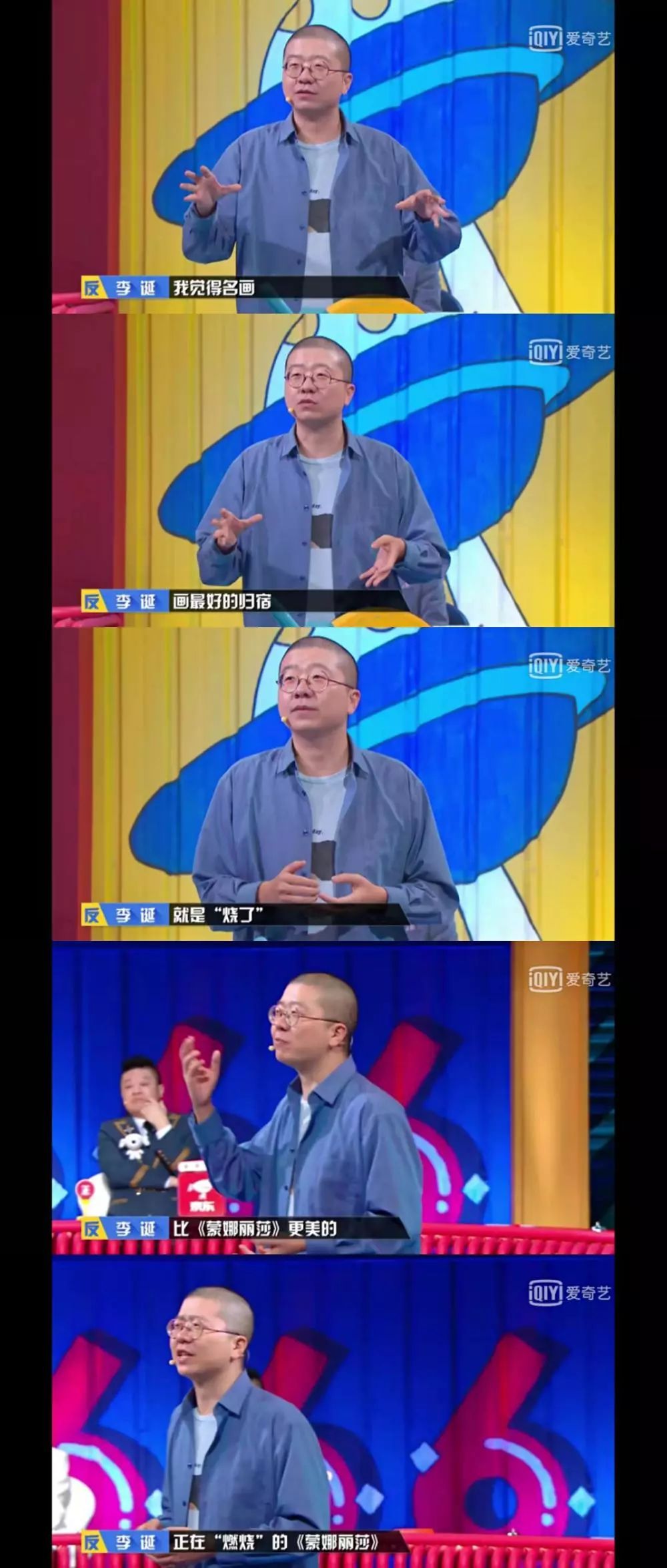【上观新闻】“价值1.8亿元毕加索名画被撕”，艺术得靠被毁才能上热搜吗？
