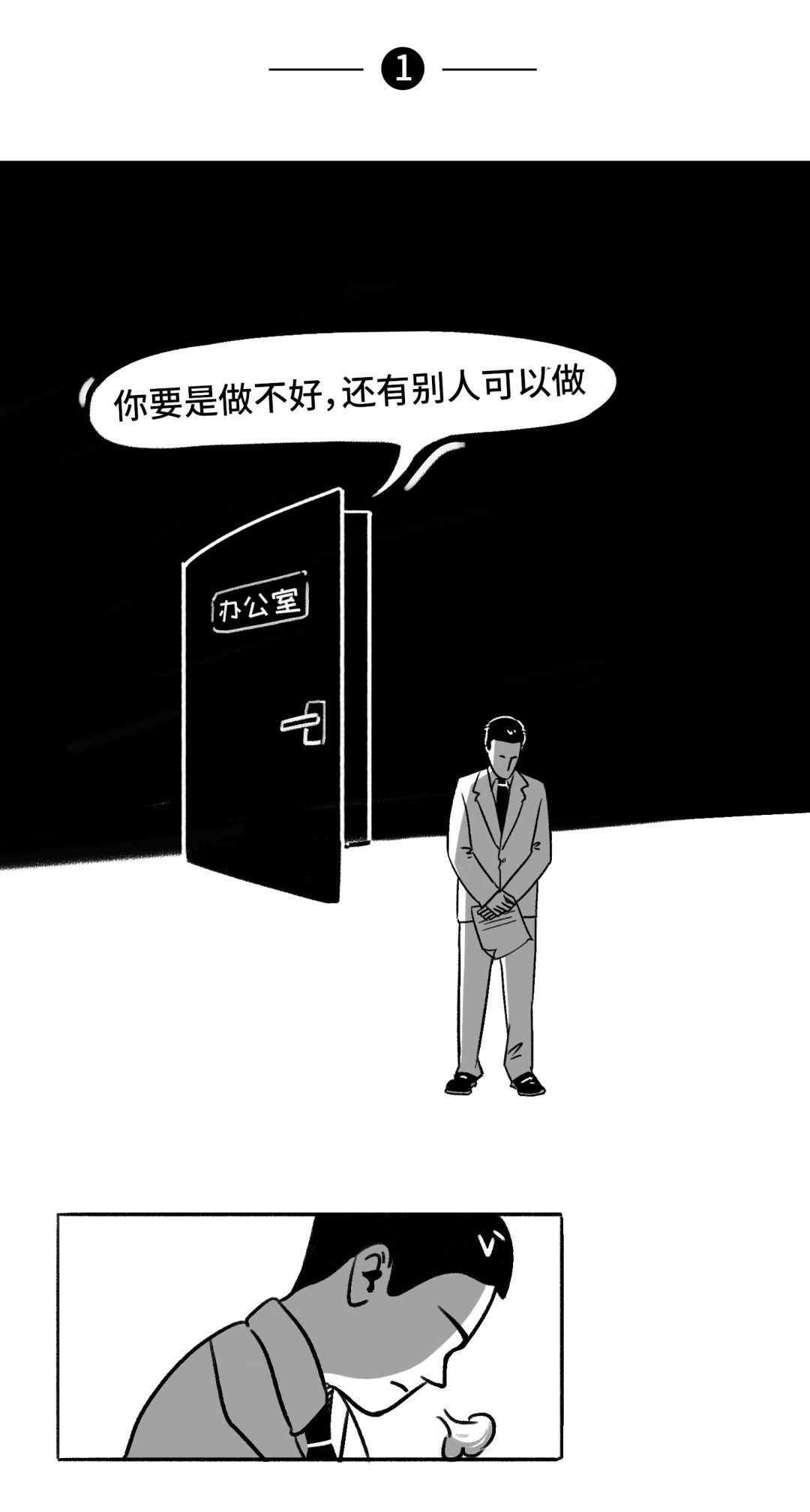 [人民日报]【荐读】写给努力了一年的你