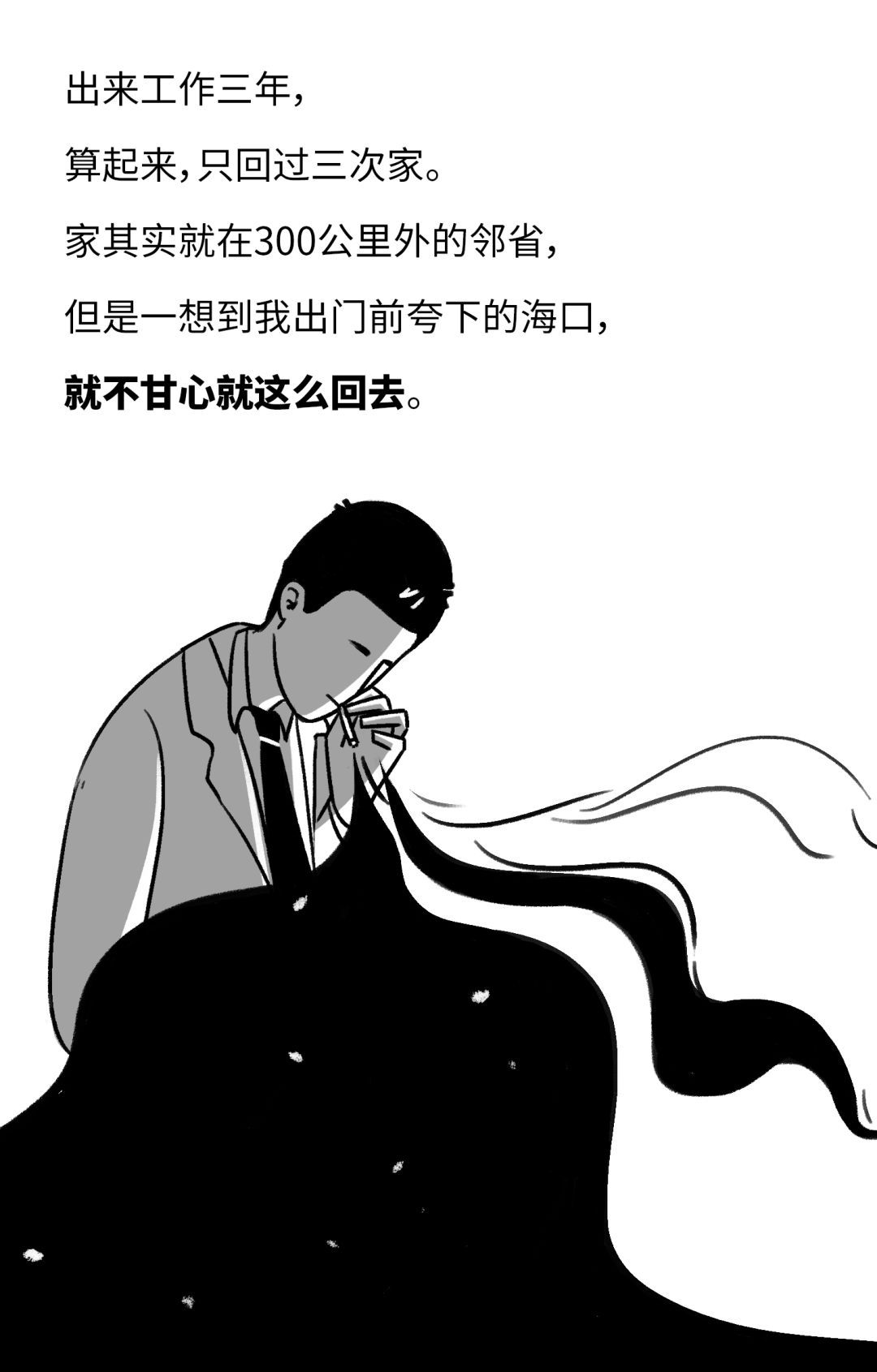 [人民日报]【荐读】写给努力了一年的你