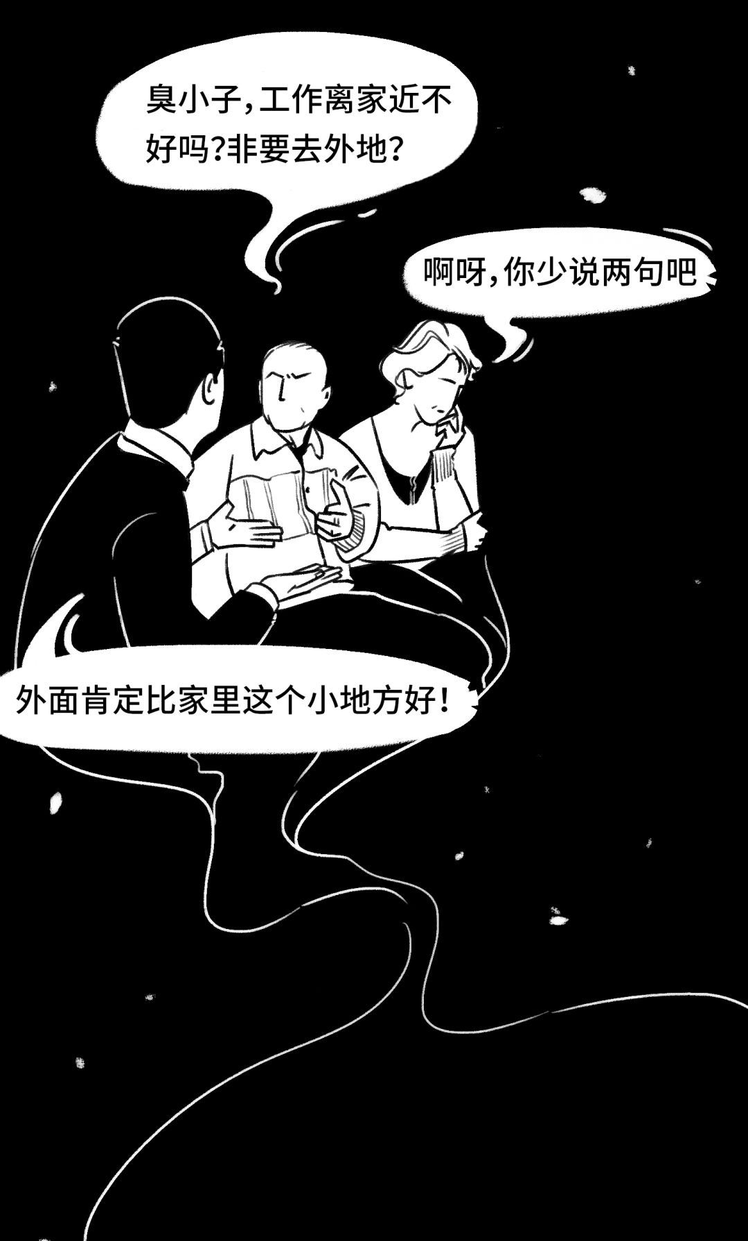 [人民日报]【荐读】写给努力了一年的你