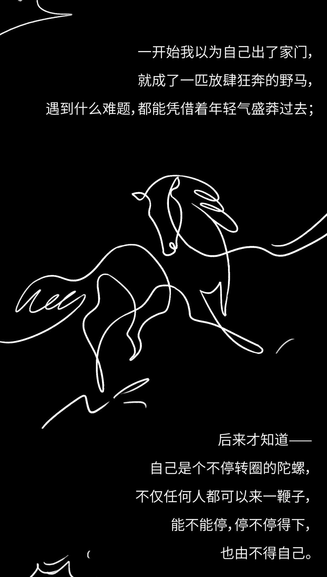 [人民日报]【荐读】写给努力了一年的你