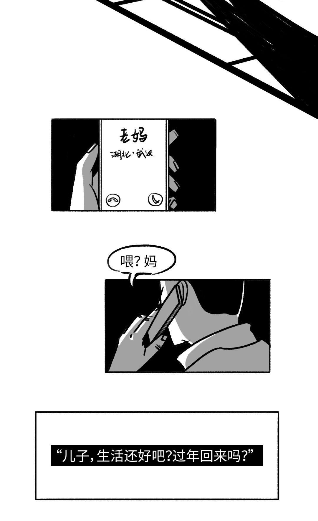 [人民日报]【荐读】写给努力了一年的你