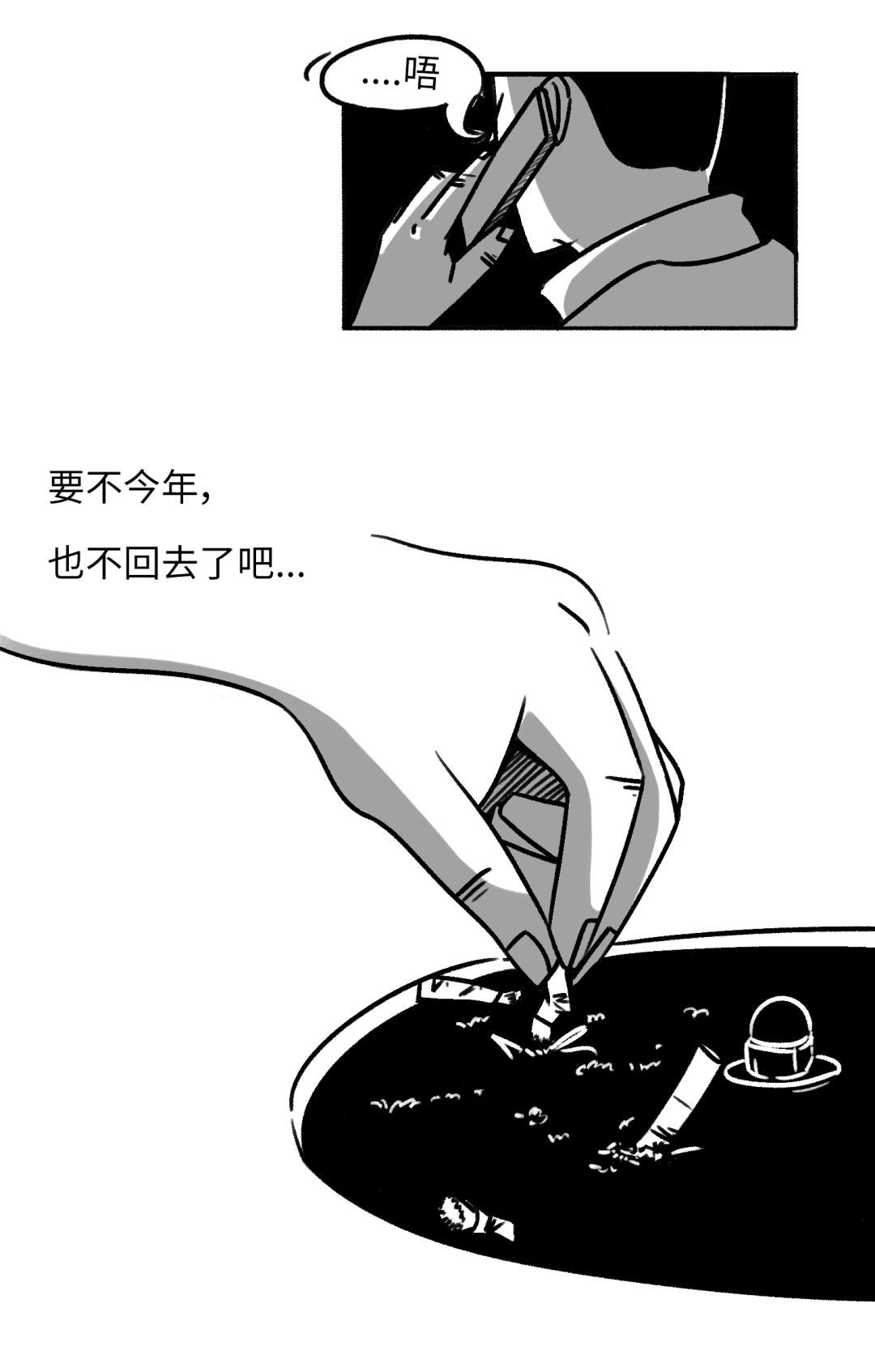 [人民日报]【荐读】写给努力了一年的你