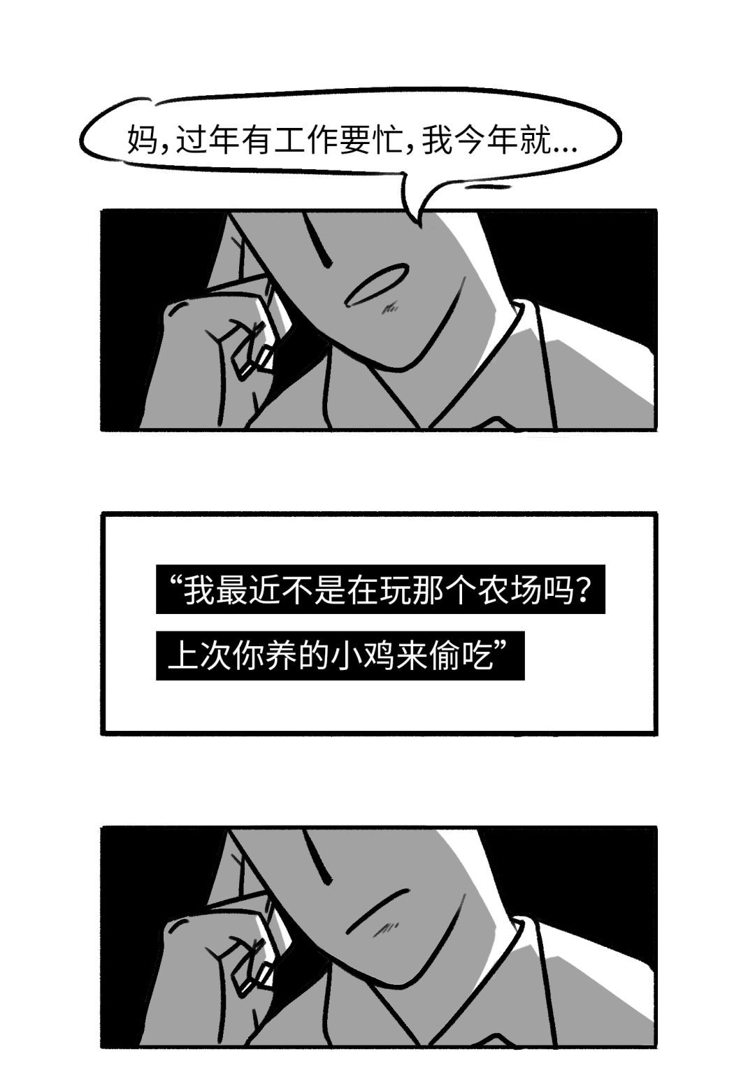 [人民日报]【荐读】写给努力了一年的你